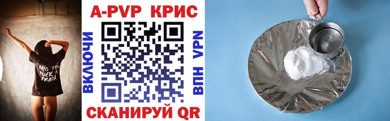 где найти   Белореченск  Alpha-PVP крисы CK 