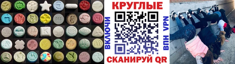 сколько стоит  Белореченск  Экстази Cube 