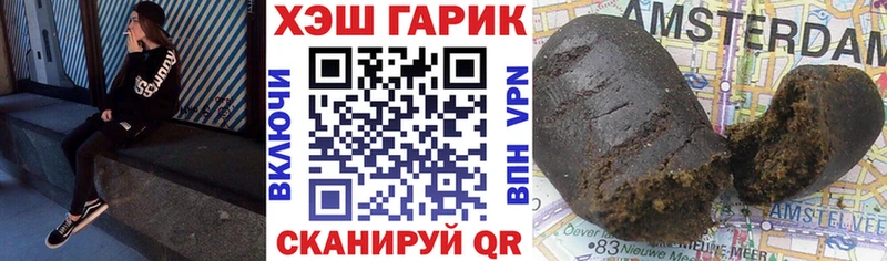 дарнет шоп  Белореченск  Гашиш гарик 