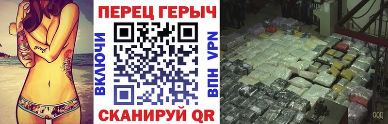 ГЕРОИН герыч  купить наркотики сайты  Белореченск 