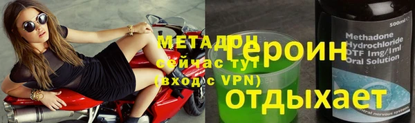 мет Медногорск