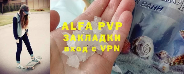 гашишное масло Богданович