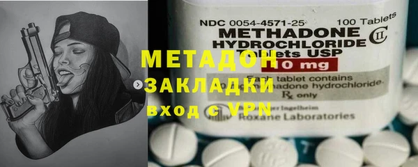 гашишное масло Богданович