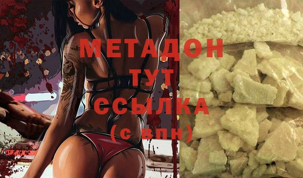 гашишное масло Богданович