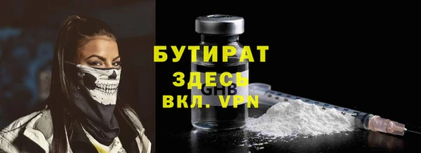 крисы Богородицк
