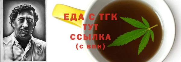 MDMA Белокуриха
