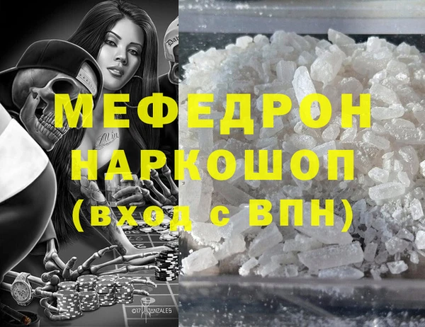 jwh Мегион