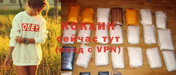 скорость mdpv Беломорск