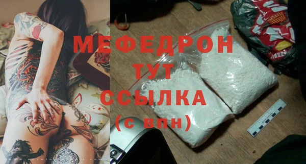 mix Богородск