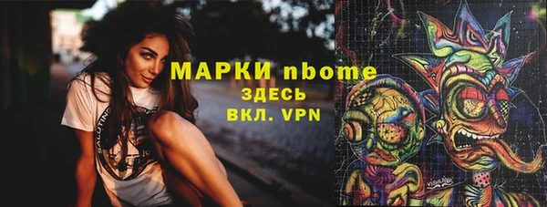 скорость mdpv Беломорск