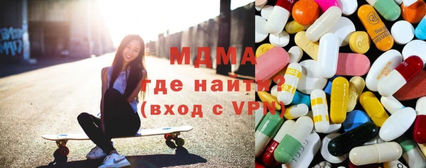 MDMA Белокуриха