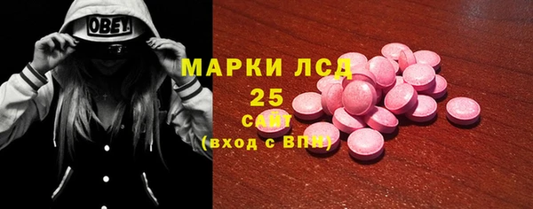 MDMA Белокуриха