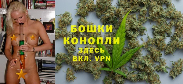 MDMA Белокуриха