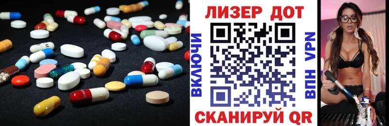 ЛСД экстази кислота  где можно купить наркотик  Белореченск 