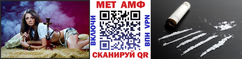 Первитин витя хочу Белореченск