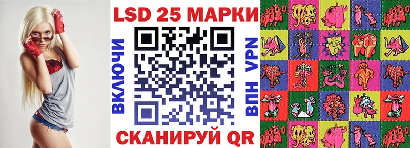 закладка  маркетплейс как зайти  кракен как войти  Наркотические марки 1,5мг  Белореченск 