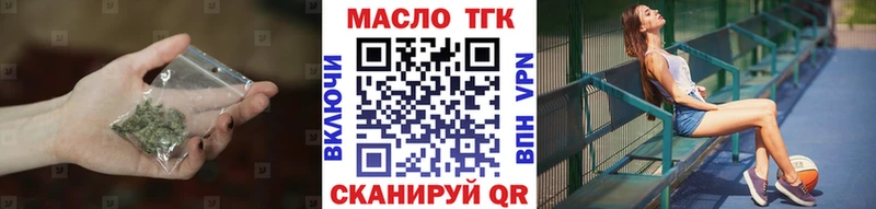 ссылка на мегу онион где можно купить Белореченск Дистиллят ТГК THC oil
